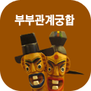 �κΰ��� �Ŀ����Ǯ��